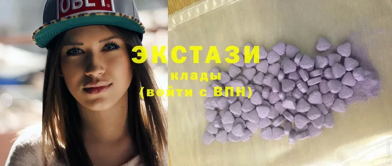 Ecstasy mix  Лакинск 